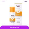 spf 50 oily skin sunscreen gel spf 50 volume 50 ml